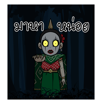ชบา นางรำ เต็มจอ by นายต้นไม้ รูปที่ 20