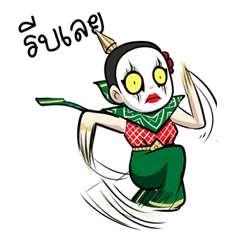 ชบา นางรำ เต็มจอ by นายต้นไม้ รูปที่ 21