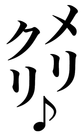 356765158