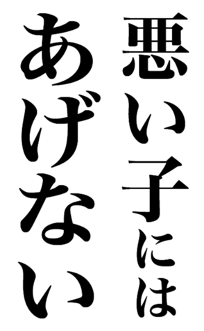 356765160
