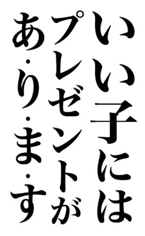 356765162