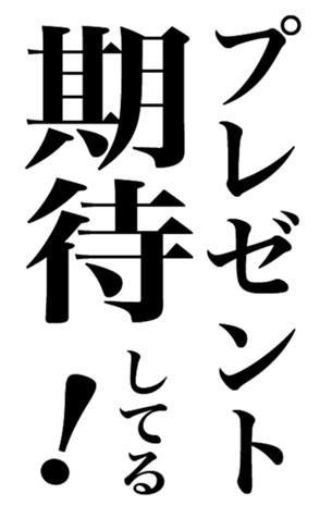 356765163