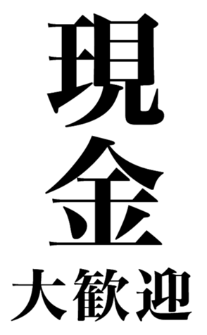 356765165