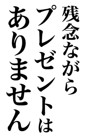 356765167