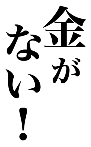 356765170