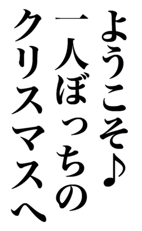 356765174