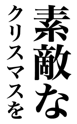356765176