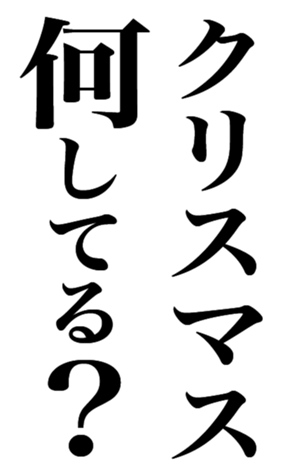 356765182