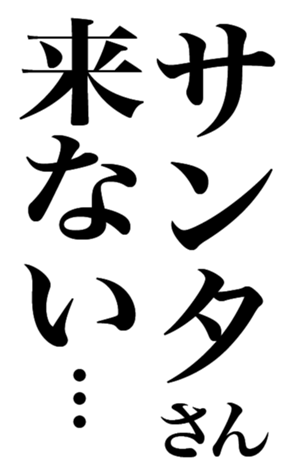 356765187