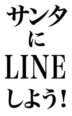 356765190