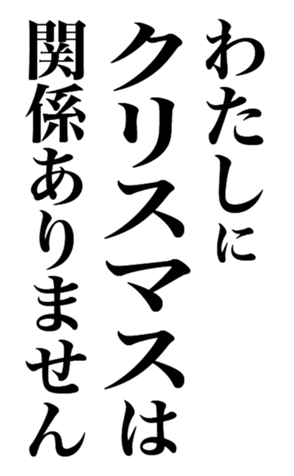 356765193