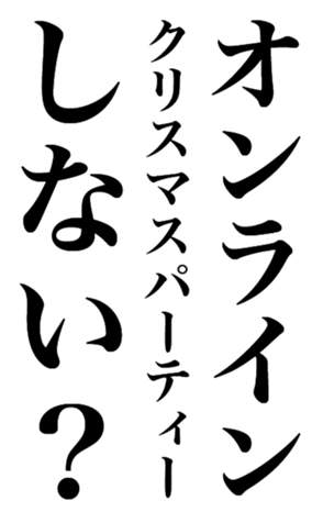 356765194