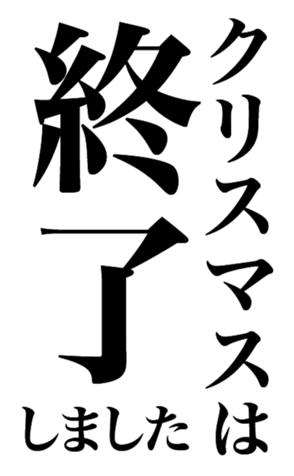 356765196