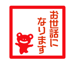 356771308