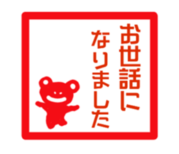 356771309