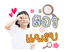 356785639