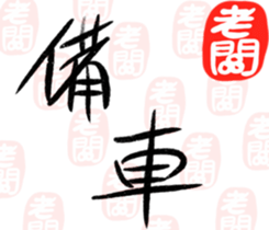 356789376