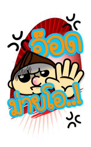 356803784