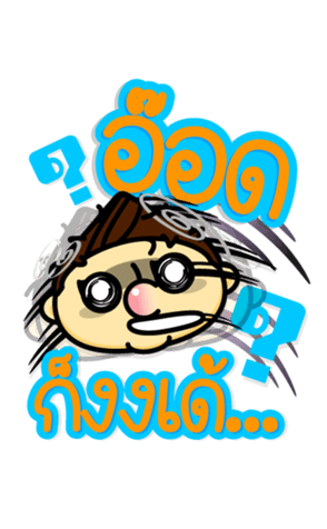 356803786