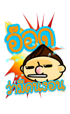 356803819
