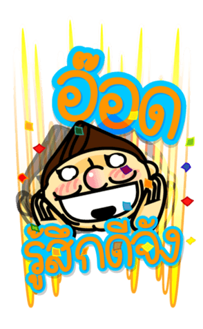 356803820