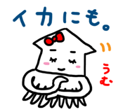 3569547