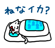 3569548