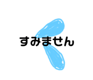 356958139
