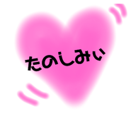 356958155