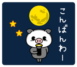 356958735