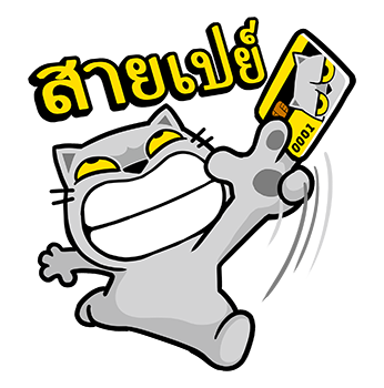 เหมียวจั่วจัว : สติกเกอร์เอฟเฟกต์ รูปที่ 20
