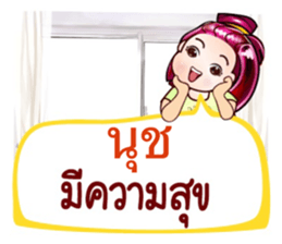 35698570