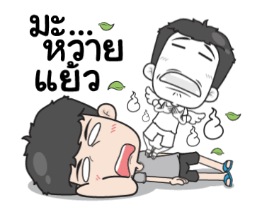เกรียนกรุ๊กกุ๊กกรู๋ รูปที่ 4