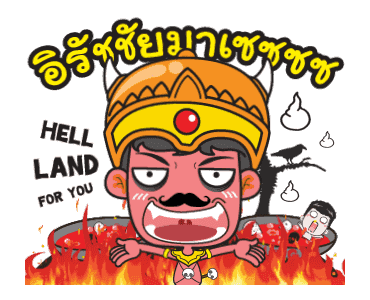 เกรียนกรุ๊กกุ๊กกรู๋ รูปที่ 5