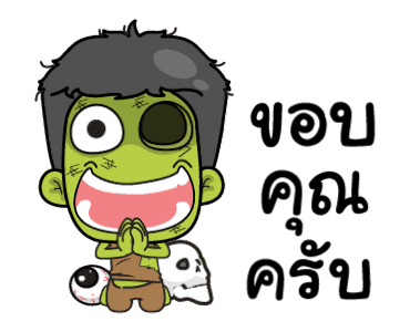 เกรียนกรุ๊กกุ๊กกรู๋ รูปที่ 10