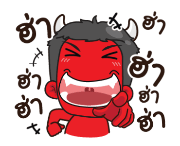 เกรียนกรุ๊กกุ๊กกรู๋ รูปที่ 14