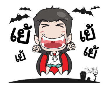 เกรียนกรุ๊กกุ๊กกรู๋ รูปที่ 15