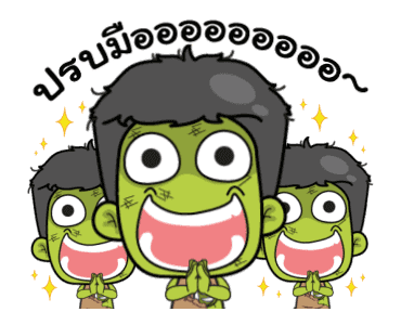 เกรียนกรุ๊กกุ๊กกรู๋ รูปที่ 18