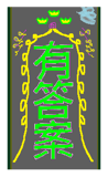 35705807