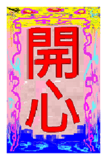 35705810