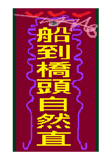 35705811