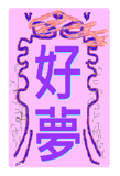 35705814