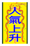 35705815