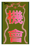 35705820