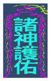 35705821