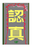 35705822