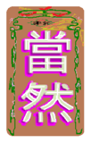 35705825