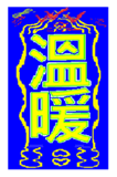 35705827
