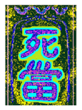 35705829