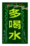 35705830